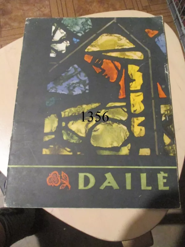 Dailė 1962 m. - Autorių kolekyvas, knyga 6