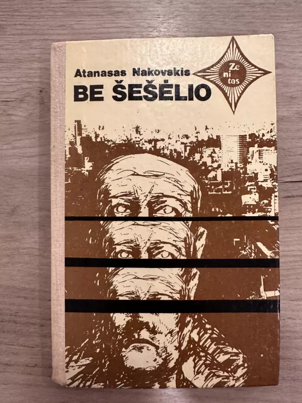 Be šešėlio - Antanas Nakovskis, knyga 2