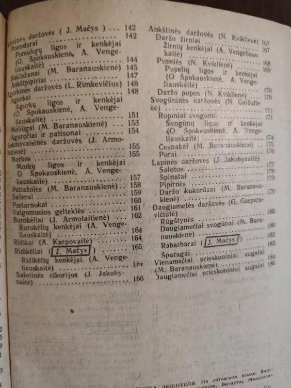 Sodininko ir daržininko mėgėjo žinynas - Petkevičienė L. ir kiti (sudarytojai), knyga 6
