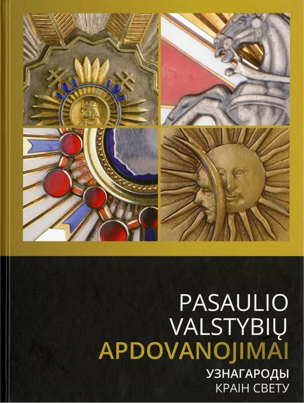 Pasaulio valstybių apdovanojimai. Parodos katalogas - Autorių Kolektyvas, knyga 2