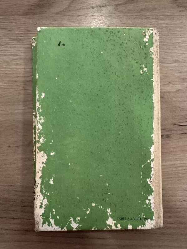 Ties bedugne - Petras Venclovas, knyga 5