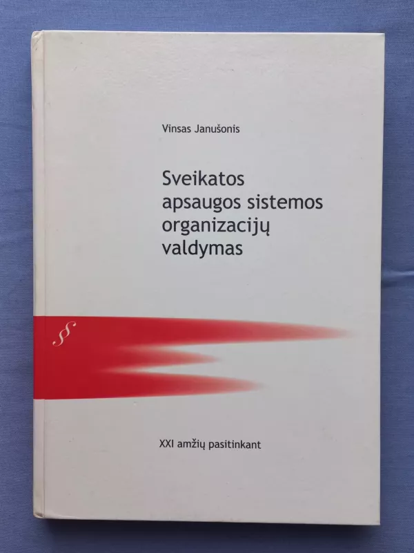 Sveikatos apsaugos sistemos organizacijų valdymas: XXI amžių pasitinkant - Vinsas Janušonis, knyga 2