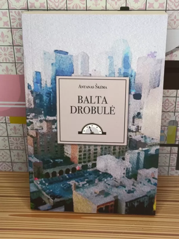 Balta drobulė - Antanas Škėma, knyga 2
