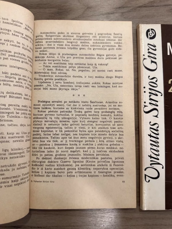 Nakties muzika (2 dalys) - Vytautas Sirijos Gira, knyga 4