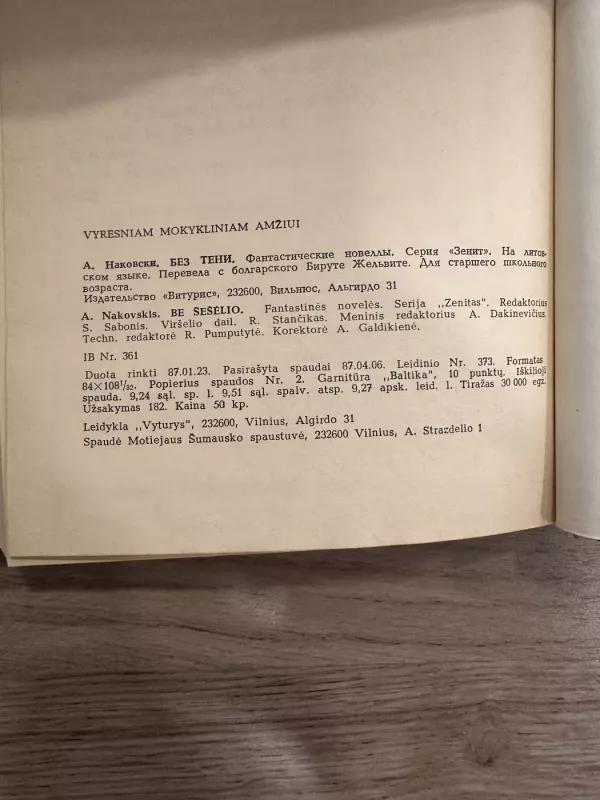 Be šešėlio - Antanas Nakovskis, knyga 5