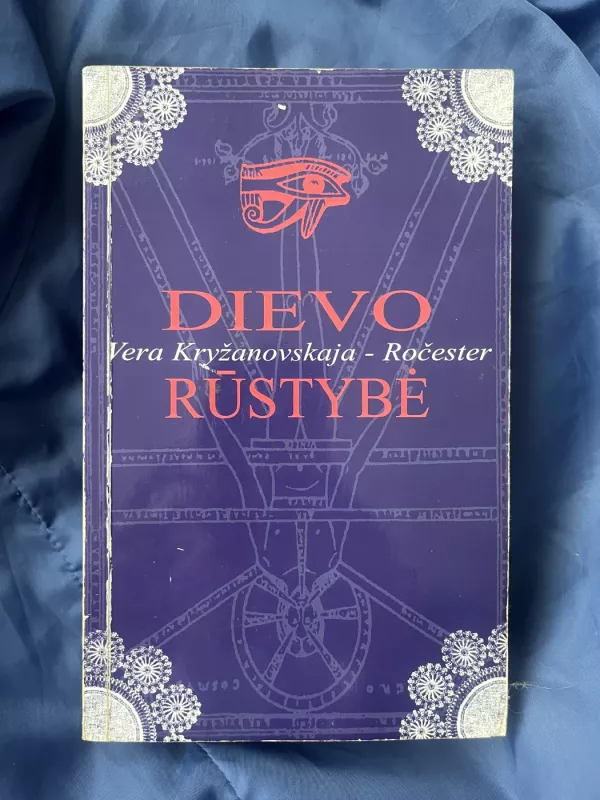 Dievo rūstybė - Vera Kryžanovskaja-Ročester, knyga 2