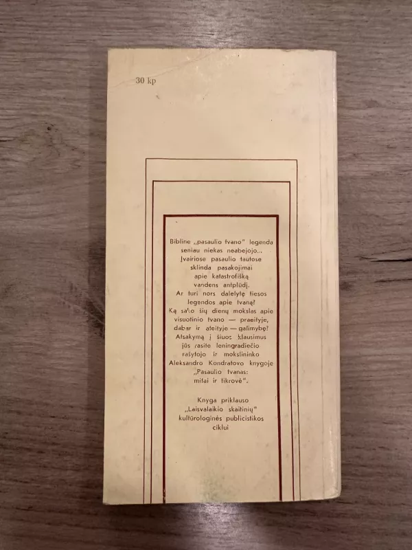 Pasaulio tvanas: mitai ir tikrovė - Aleksandras Kondratovas, knyga 5