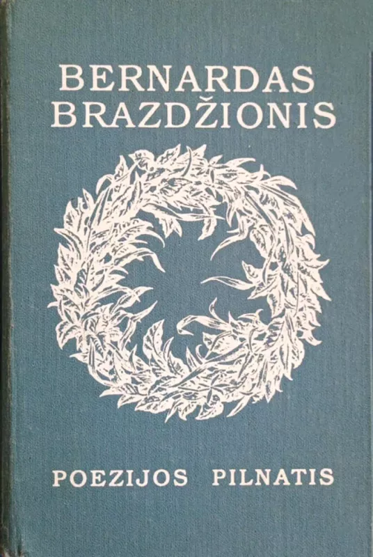Poezijos pilnatis - Bernardas Brazdžionis, knyga 2
