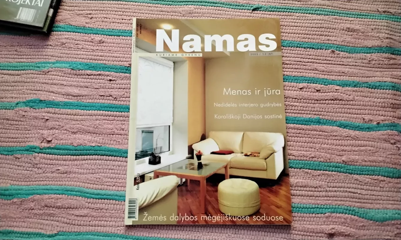 Namas 2005 m. 1-2 - Autotių kolektyvas, knyga 2