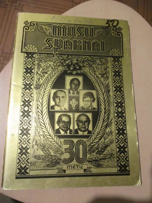 Mūsų sparnai 30 metų - Autorių kolektyvas, knyga 3