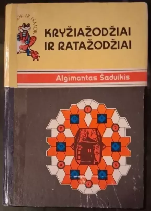 Kryžiažodžiai ir ratažodžiai - Algimantas Šaduikis, knyga 2