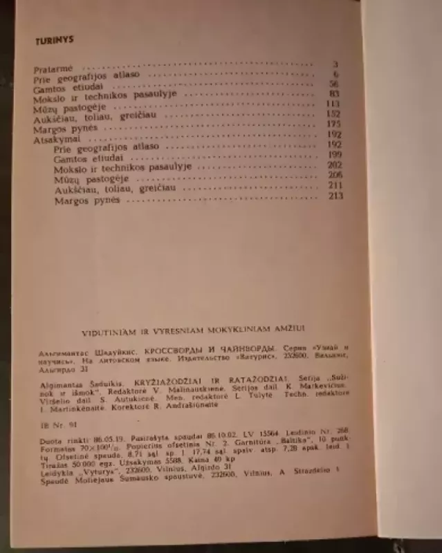 Kryžiažodžiai ir ratažodžiai - Algimantas Šaduikis, knyga 3