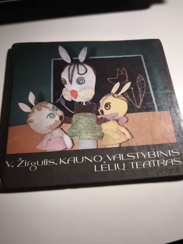 Kauno valstybinis lėlių teatras - Vladas Žirgulis, knyga 2