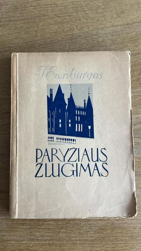 Paryžiaus žlugimas III - I. Erenburgas, knyga 2