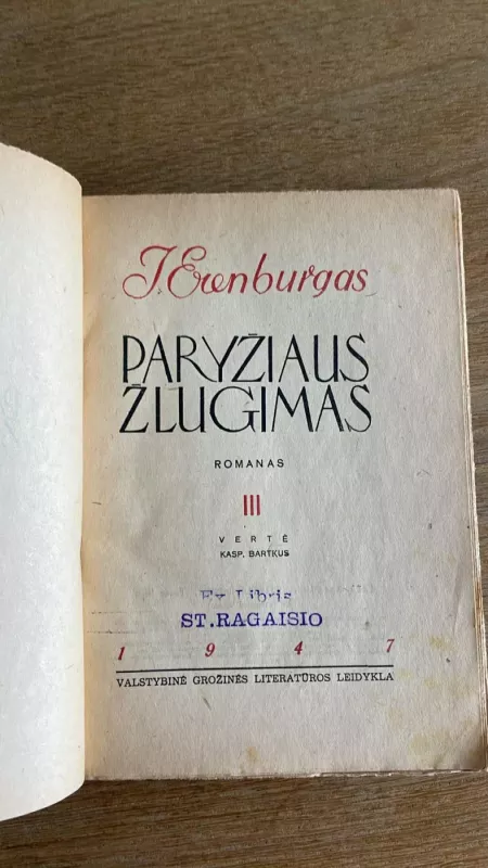 Paryžiaus žlugimas III - I. Erenburgas, knyga 3