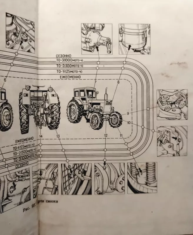 Traktoriai T-40 - G. Tarasov, knyga 5