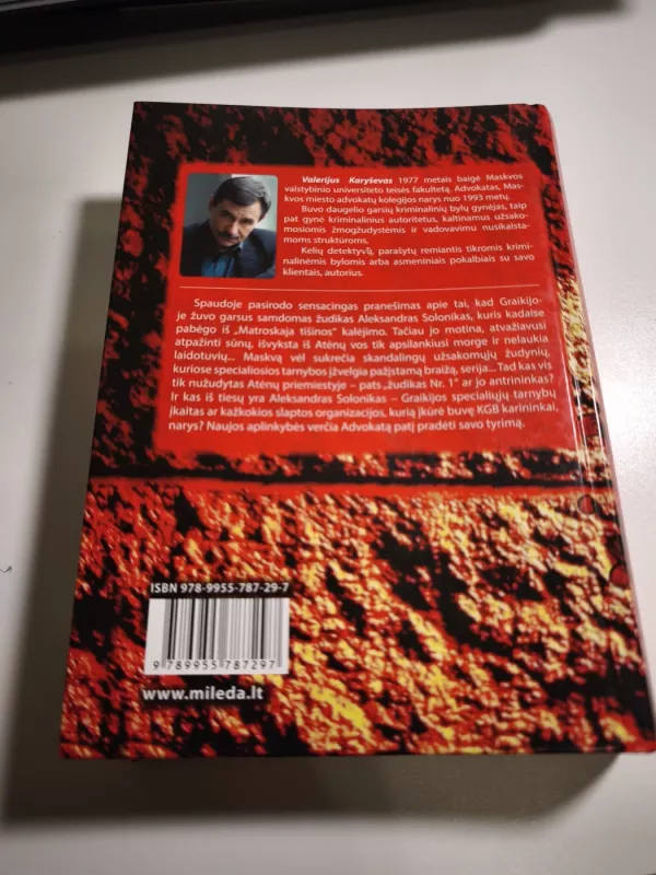 Aleksandras Solonikas . Samdomasis žudikas gyvas?! - Valerijus Karyševas, knyga 3