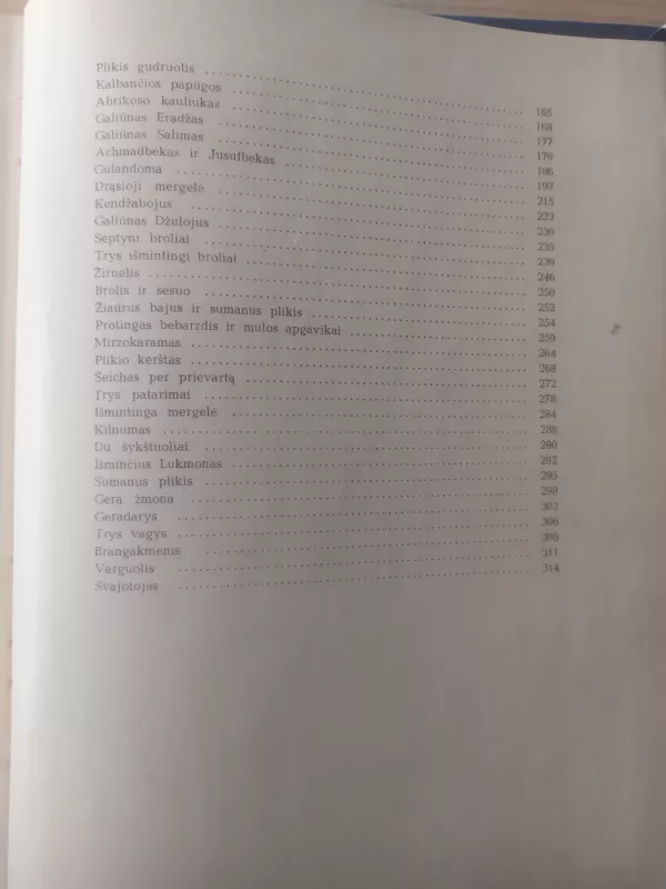 Galiūnas Salimas - Autorių Kolektyvas, knyga 3