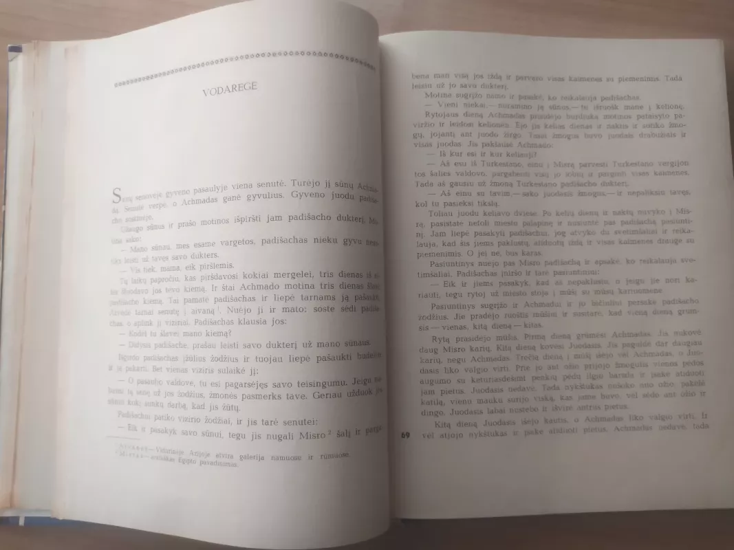 Galiūnas Salimas - Autorių Kolektyvas, knyga 6