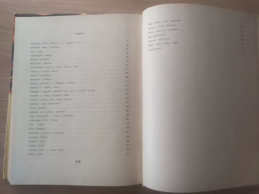 Tuvių pasakos - Autorių Kolektyvas, knyga 3