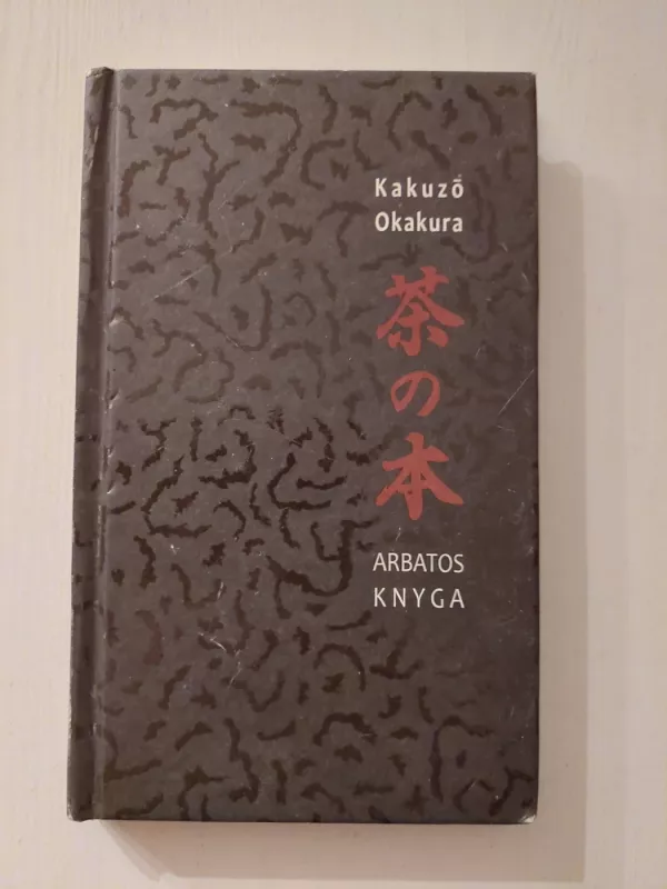 Arbatos knyga - KAKUZO OKAKURA, knyga 2
