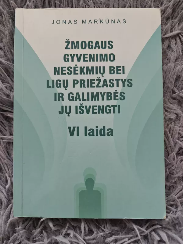 Žmogaus gyvenimo nesėkmių bei ligų priežastys ir galimybės jų išvengti - Jonas Markūnas, knyga 2
