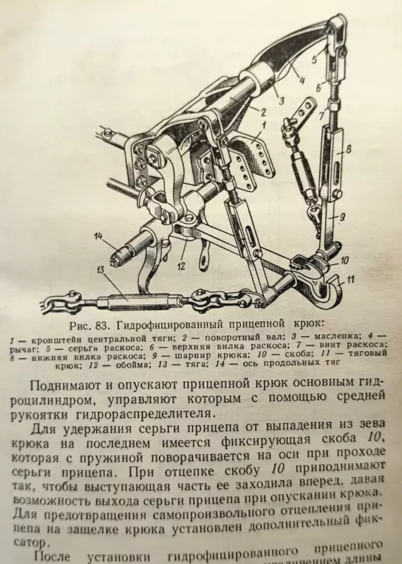 Traktoriai T-40 - G. Tarasov, knyga 4