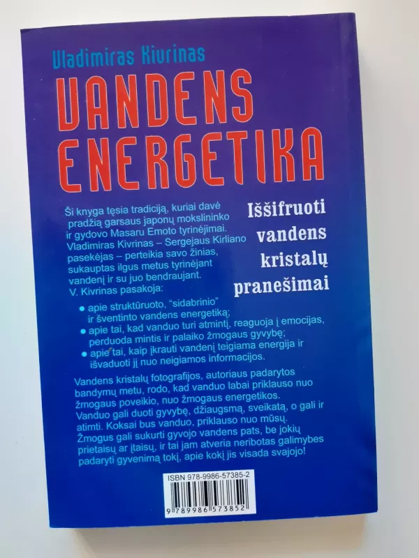 Vandens energetika - Vladimiras Kiurinas, knyga 3