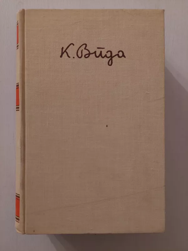 Rinktiniai raštai - K. Būga, knyga 2