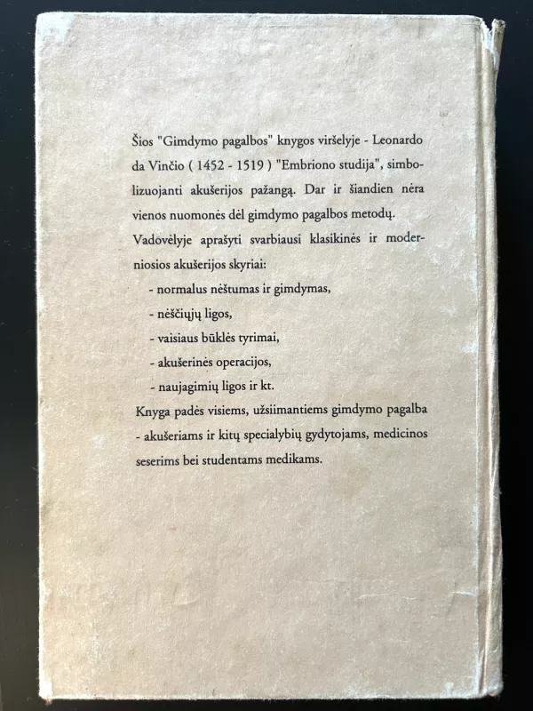 Gimdymo pagalba - J. Ališauskas, ir kiti , knyga 3