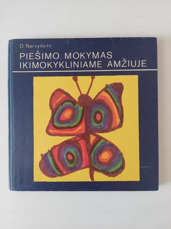 Piešimo mokymas ikimokykliniame amžiuje - D. Narvydaitė, knyga 2