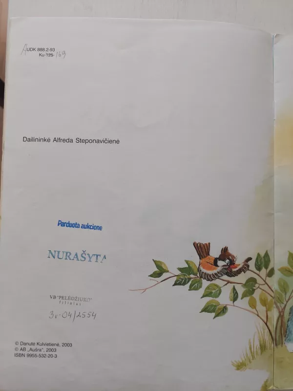 Gaisras - Danutė Kulvietienė, knyga 3