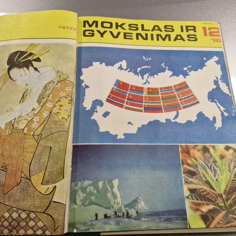 MOKSLAS IR GYVENIMAS 1982m. - Autorių kolektyvas (įvairūs), knyga 4