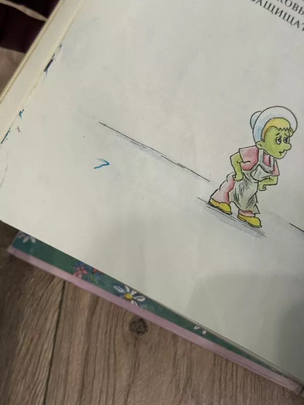 Mažojo žmogeliuko nuotykiai - A. Usachevas, knyga 6