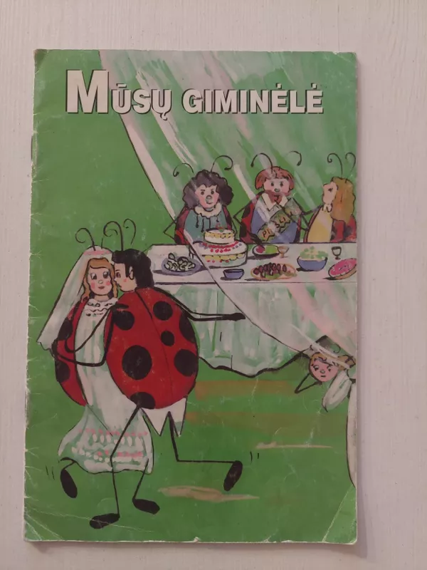 Mūsų giminėlė - Zita Gaižauskaitė, knyga 2