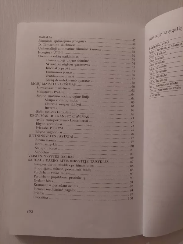 Bičių ūkis (3 dalis) - Jonas Puišys, knyga 4