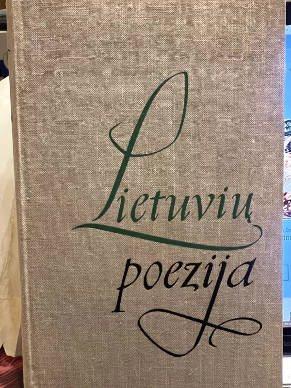 Lietuvių poezija 2 - Autorių kolektyvas, knyga 2