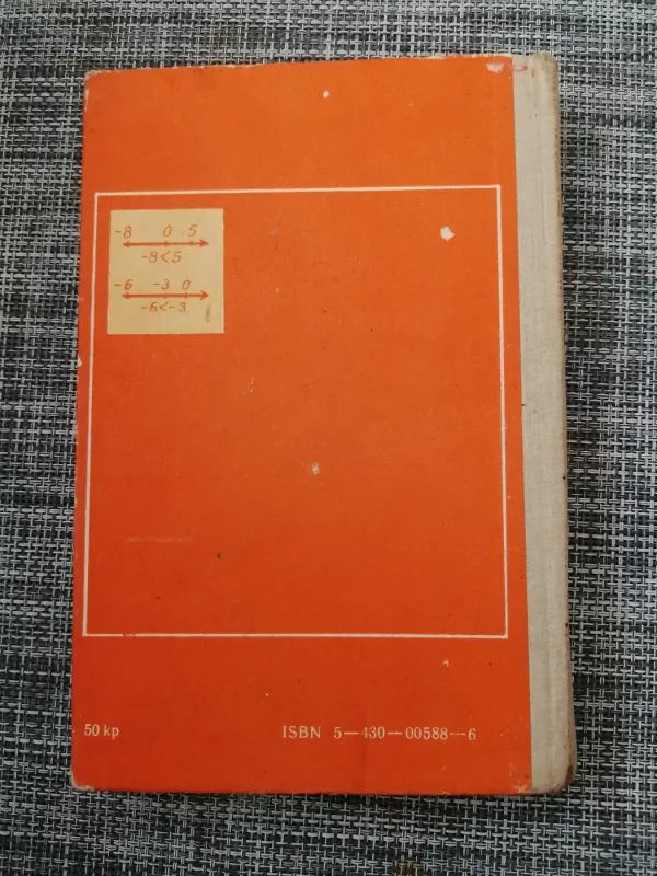 Matematika 6 klasei - Naumas Vilenkinas, knyga 4