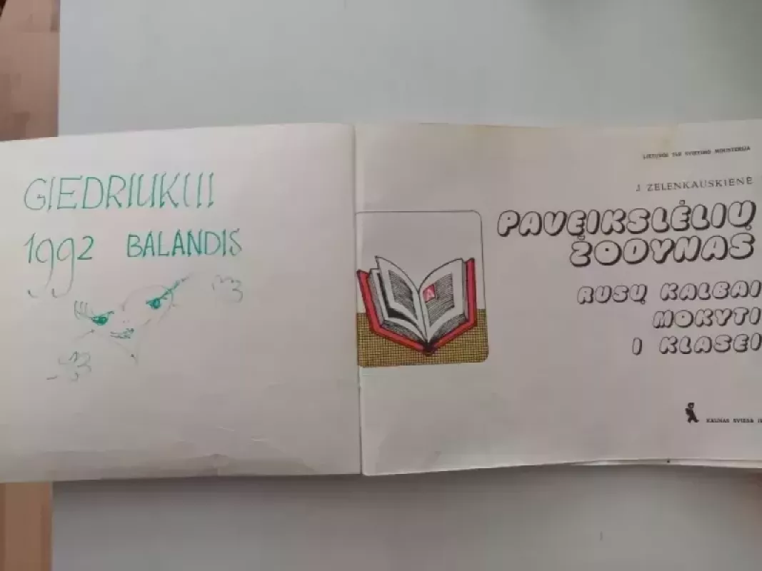 Paveikslėlių žodynas. Rusų kalbai mokyti 1 klasei - J. Zelenkauskienė, knyga 3