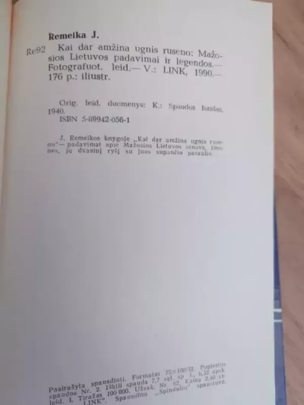 Kai dar amžina ugnis ruseno - Jonas Remeika, knyga 5