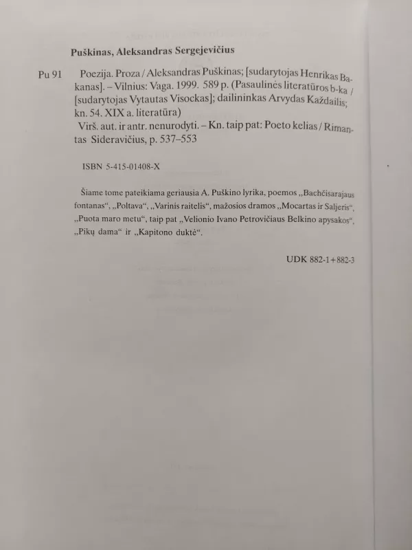 Poezija. Proza - Aleksandras Puškinas, knyga 4