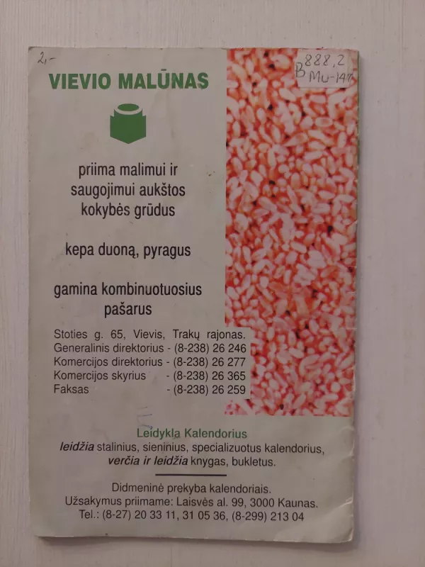 Mūsų giminėlė - Zita Gaižauskaitė, knyga 4