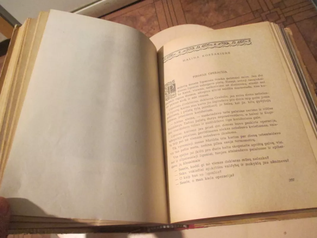 Vėliavos. Lietuvių poezijos ir prozos antologija. 1917-1947 - K. Korsakas, knyga 4