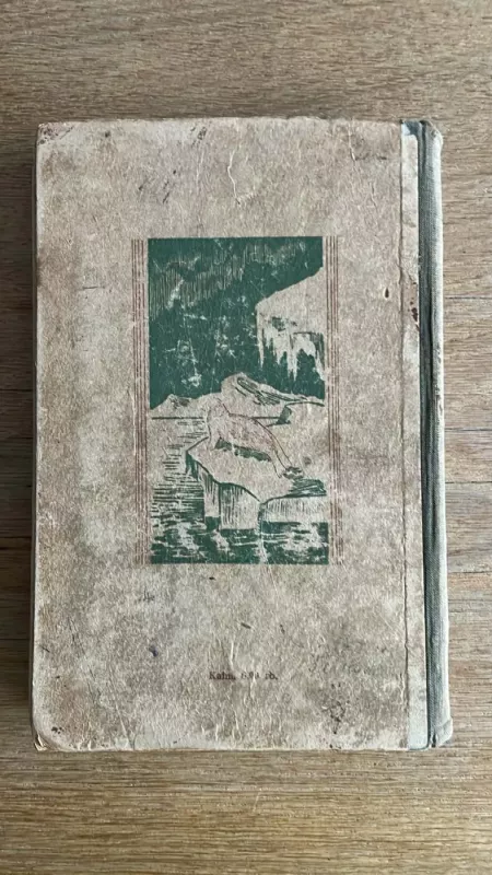 ZOOLOGIJA - V. Šalajevas, N.  Rykovas, knyga 6