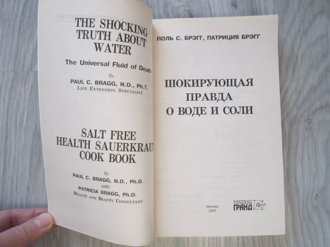 Šokirujuščaja pravda o vode i soli - Paul S. Bragg, Patricia Bragg, knyga 3