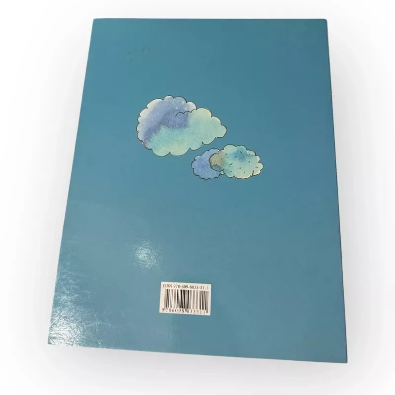 Karalaitė gulbė - Mantas Sasnauskas, knyga 3