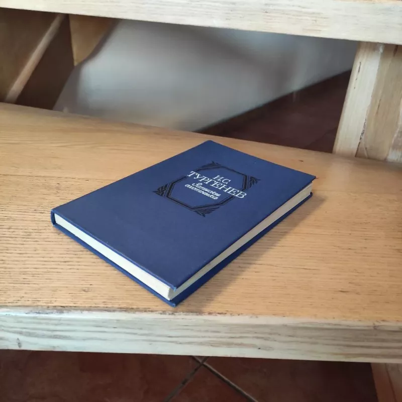 Zapiski ochotnika - I.S.Turgenev, knyga 6