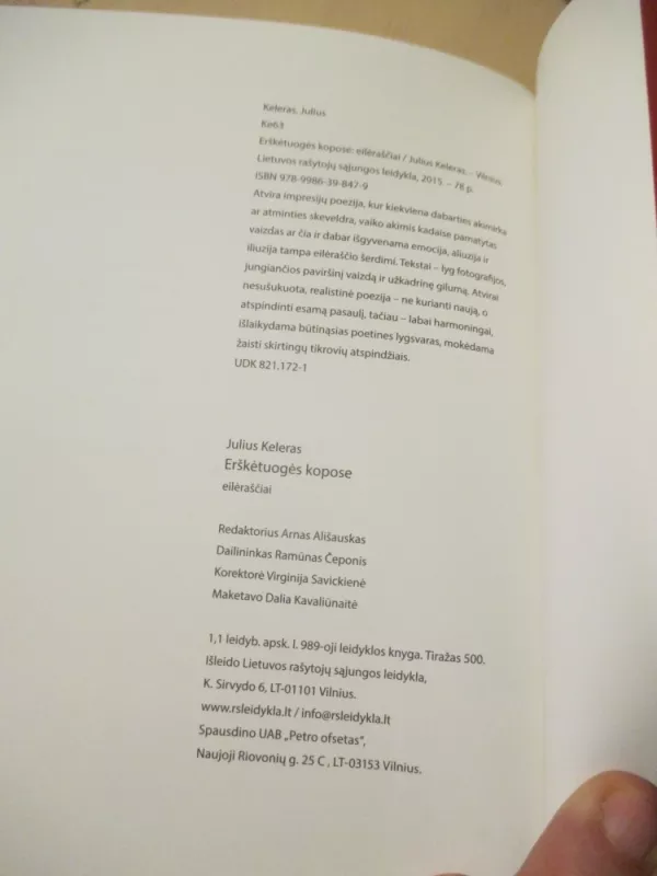 Eršketuogės kopose - Julius Keleras, knyga 6