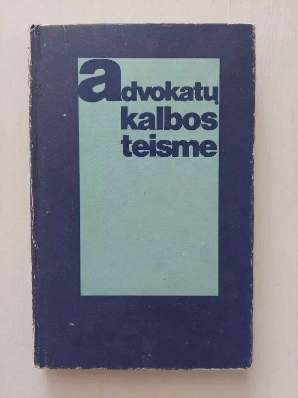 Advokatų kalbos teisme - Vytautas Zabiela, knyga 2