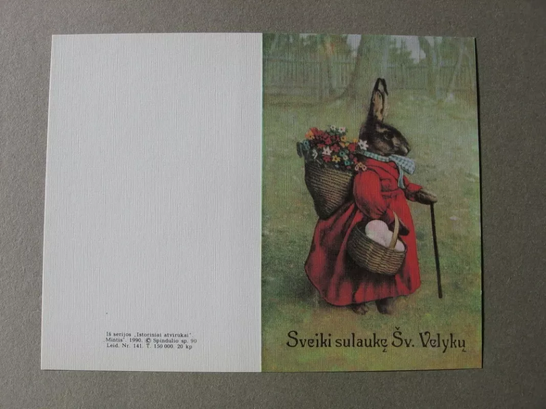 Atvirukas Iš serijos "Istoriniai atvirukai" - Įvairūs, knyga 2